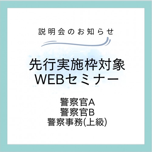 web