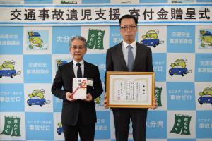寄付金贈呈式（Jx金属製錬株式会社佐賀関製錬所グループ交通安全会様）