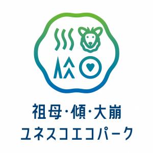 ユネスコエコパーク