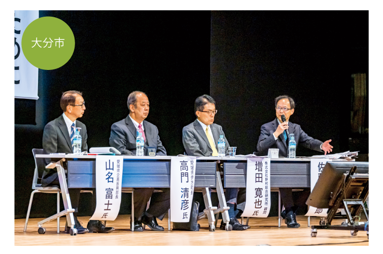 ネットワークシンポジウム