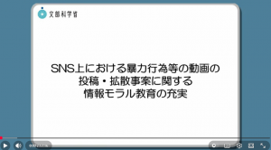 動画のイメージ