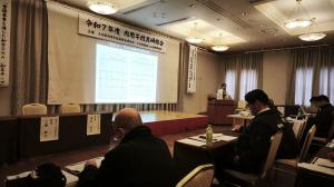 研修の写真