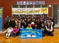 子育て・働く世代のスポーツライフサポート事業（ゆふいん：ミニバレーボール大会①）