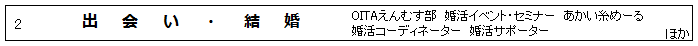 バナー