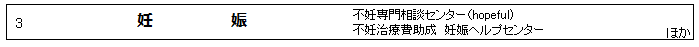 バナー