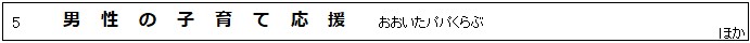 バナー