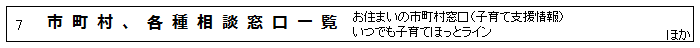 バナー
