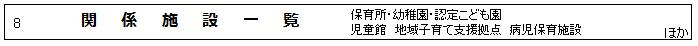バナー