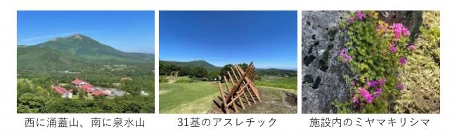 風景