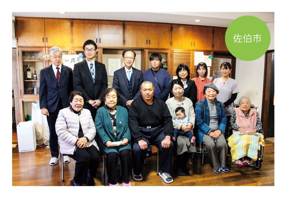 合同会社えがお