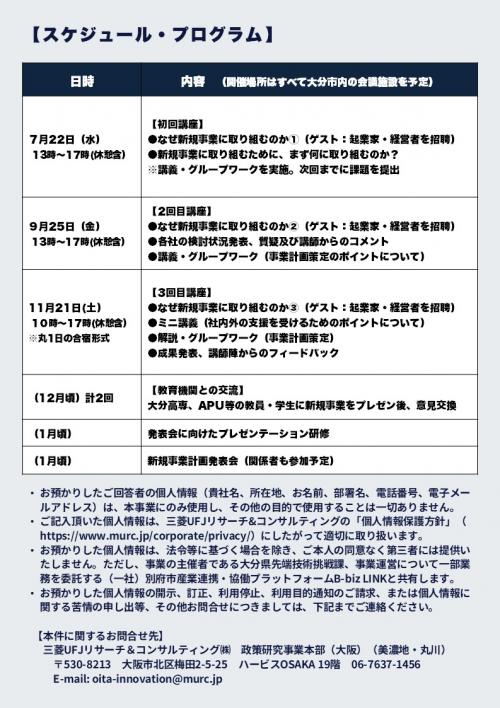 チラシ