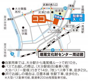 交通アクセス地図