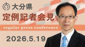 記者会見