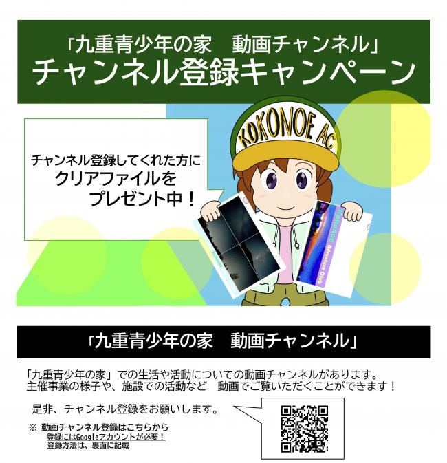 ポスター１