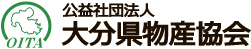 物産協会