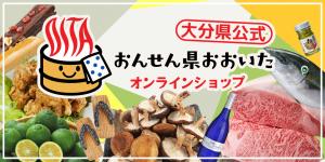 バナーオンラインショップ