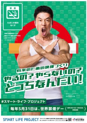 ポスター