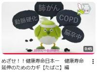めじろん動画