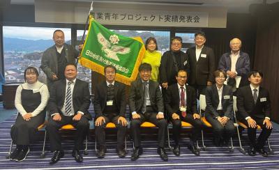 農業青年プロジェクト発表会での記念写真