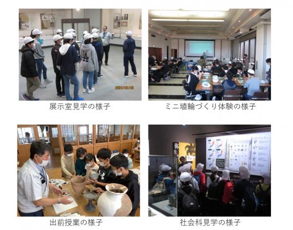 見学や体験の様子