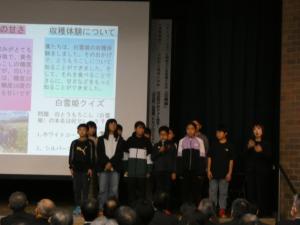 藤原小学校
