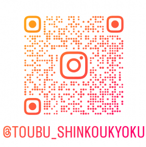 東部振興局インスタグラムQRコード