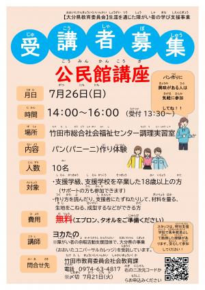 ①