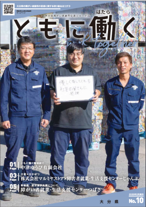 表紙