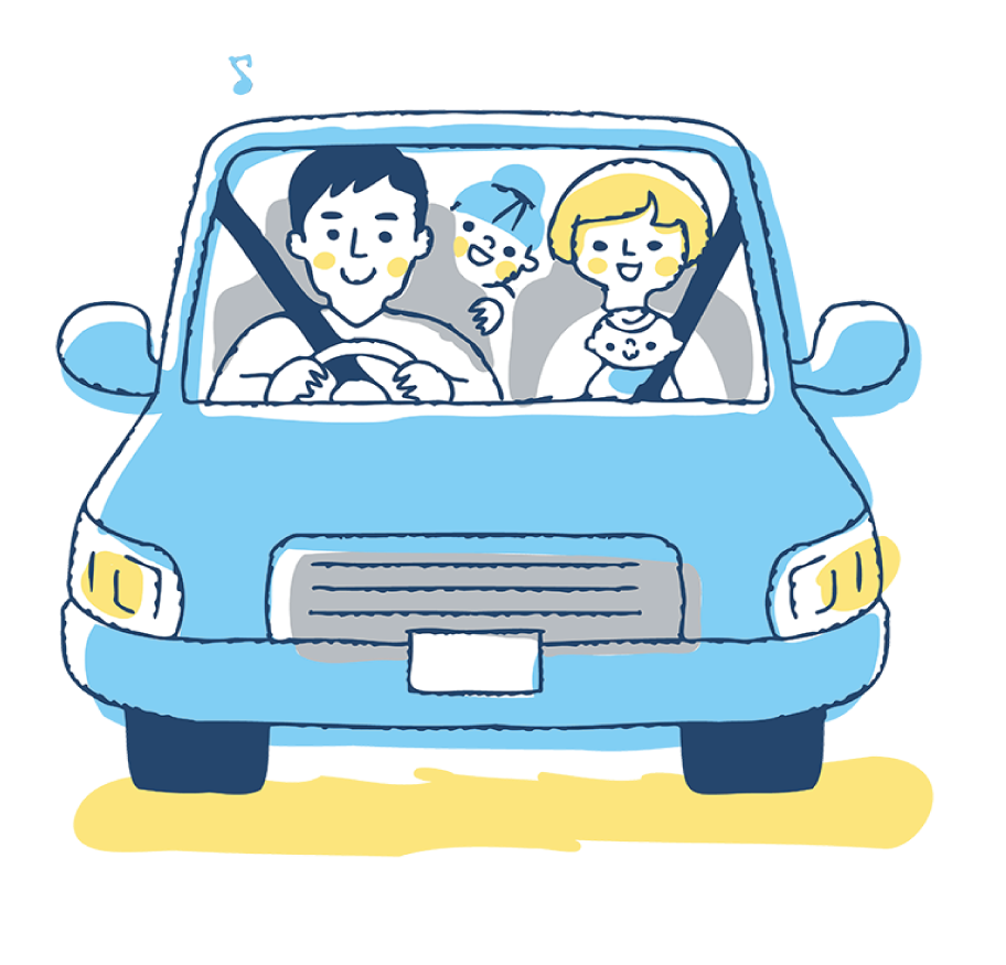 親子でくるま