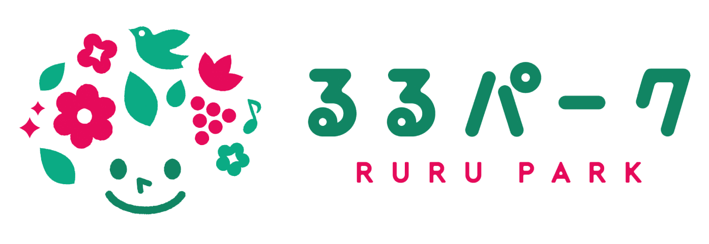 るるパーク
