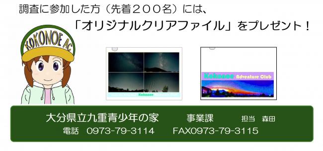 ポスター2