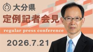 記者会見