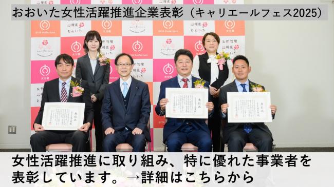 表彰式の様子