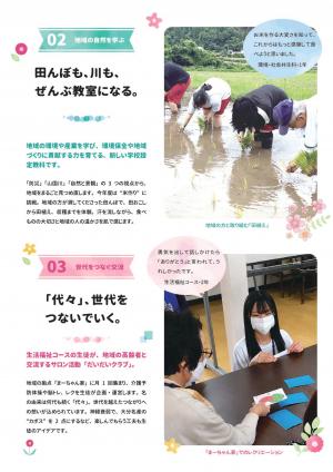 耶馬溪校3