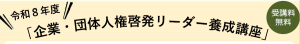 タイトル画像