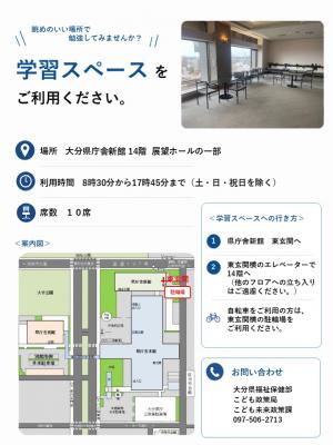 お知らせ１