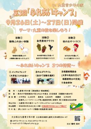 ちらし
