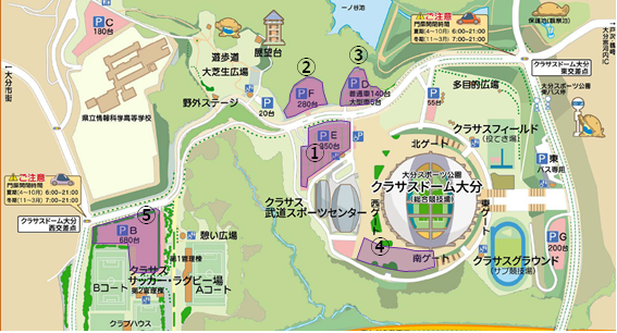 駐車場案内