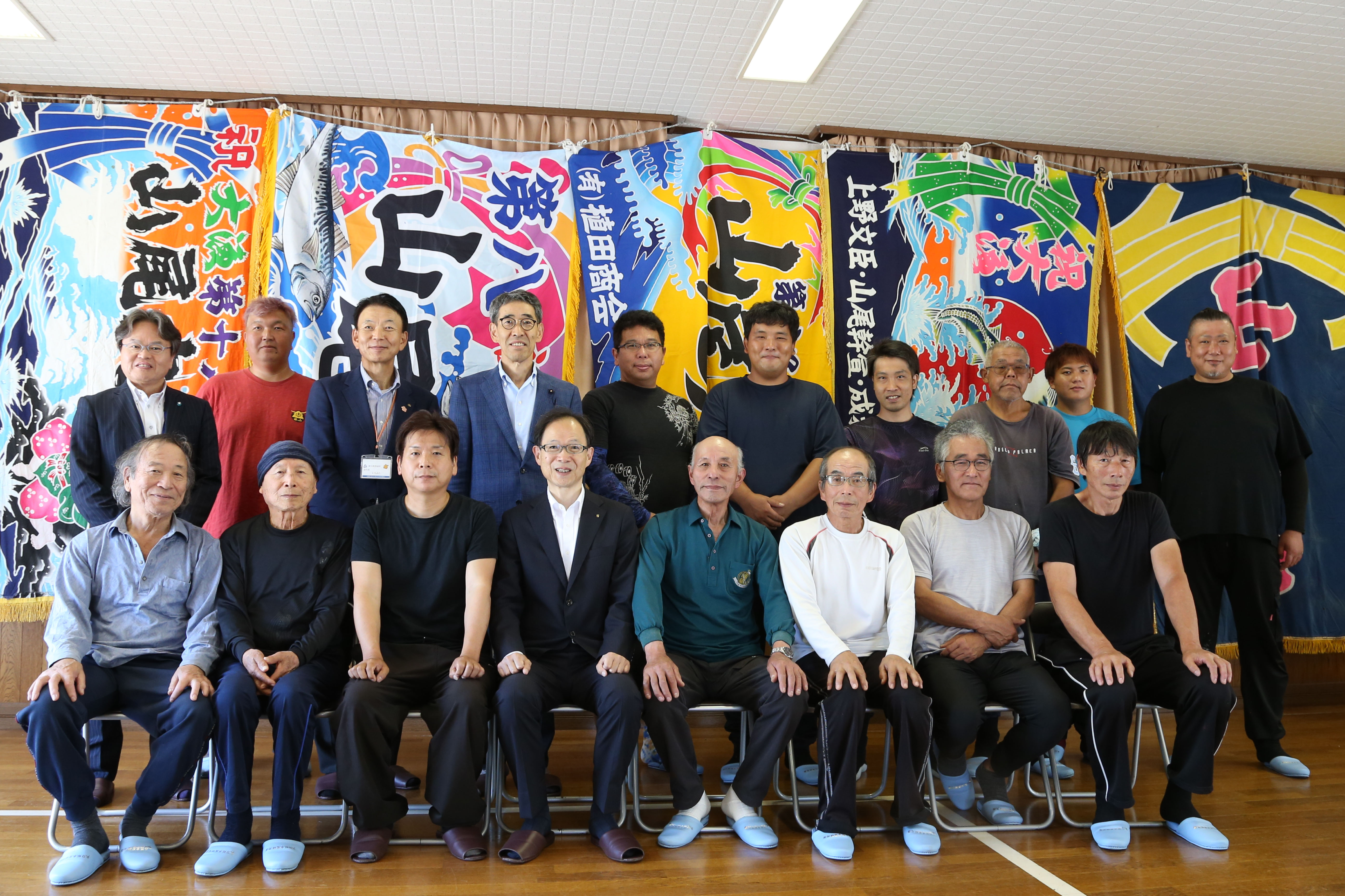 山尾水産