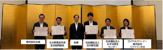優秀健康経営事業所表彰式