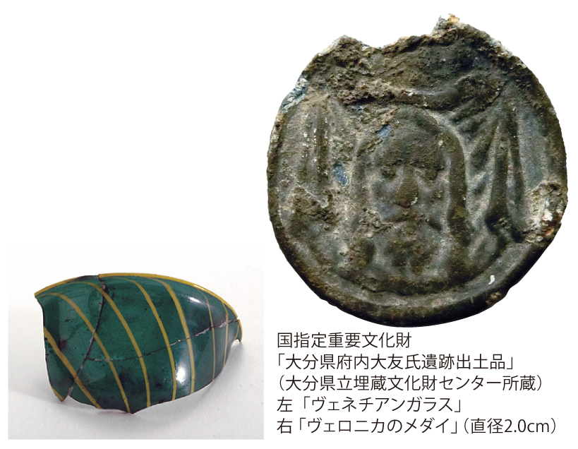 文化財