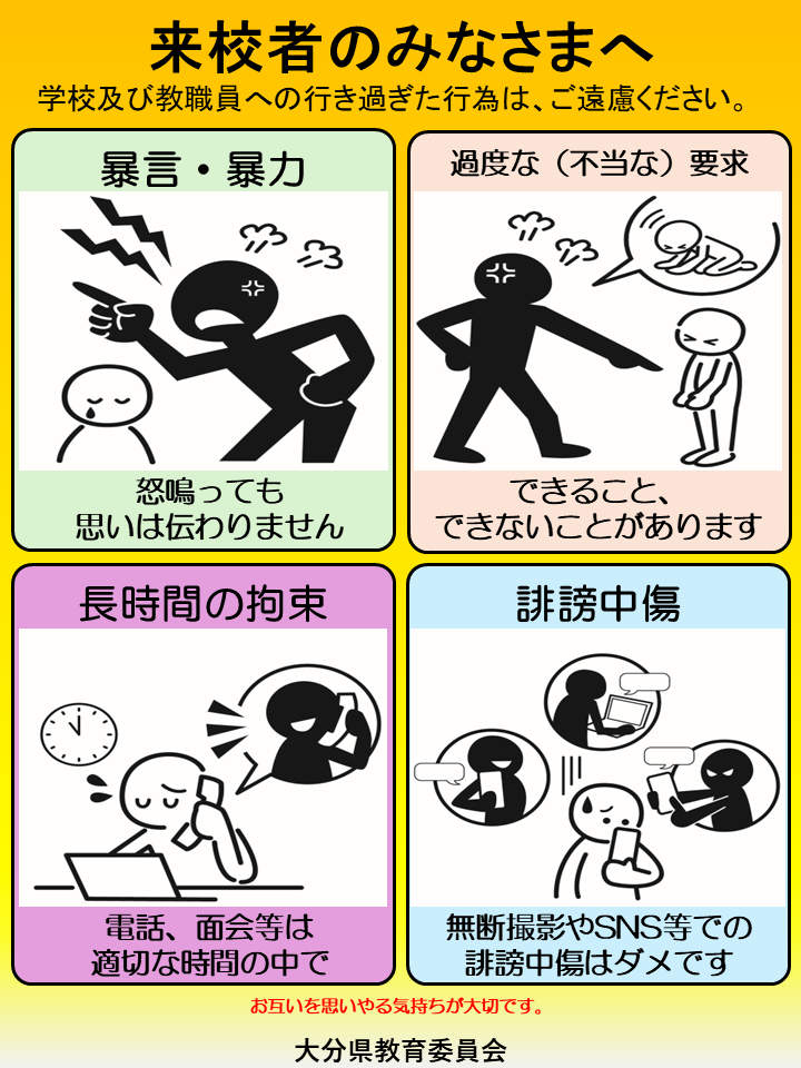 ポスター