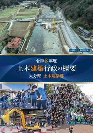表紙１