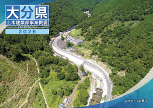 表紙２