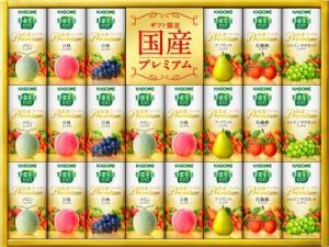 記念品(カゴメ)
