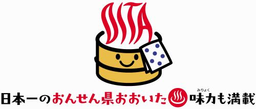 おんせん県おおいたロゴマーク