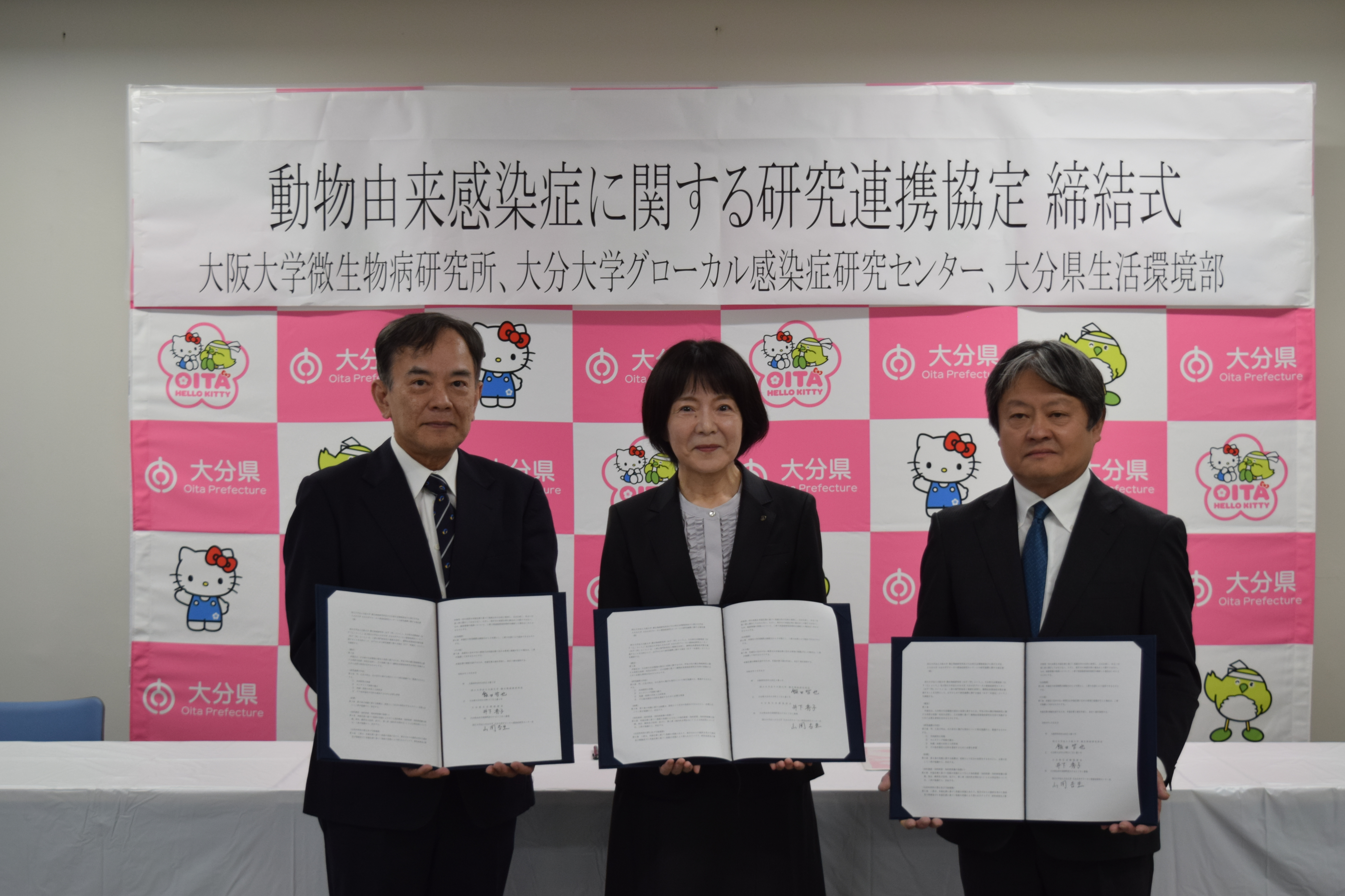 協定締結式での記念撮影