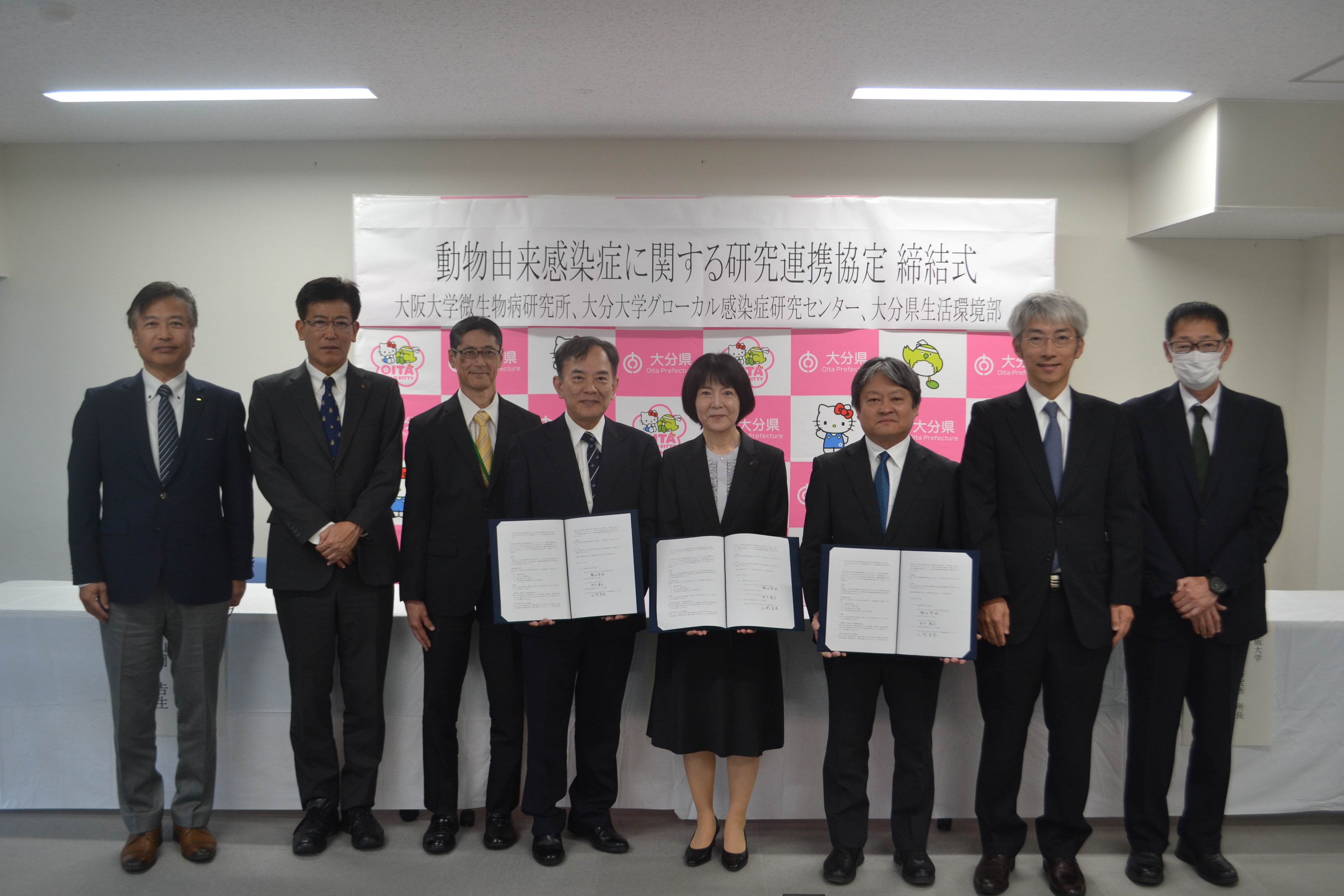 大阪大学、大分大学、大分県生活環境部の協定式集合写真