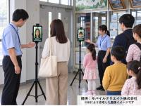 顔認証チェックイン体験