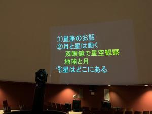 活動2